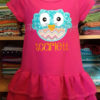 Squishy Owl Applique Embroidery Design